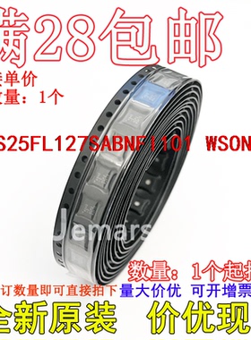 S25FL127SABNFI101   FL127SIF10全新原装进口芯片