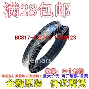 全新原裝 BC817 16LT1G 16LT1 芯片可拍