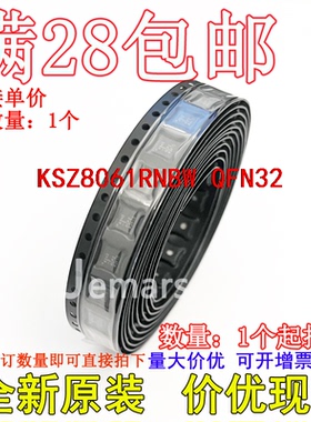 KSZ8061RNBW KSZ8061RNBW-TR 全新原装芯片直拍