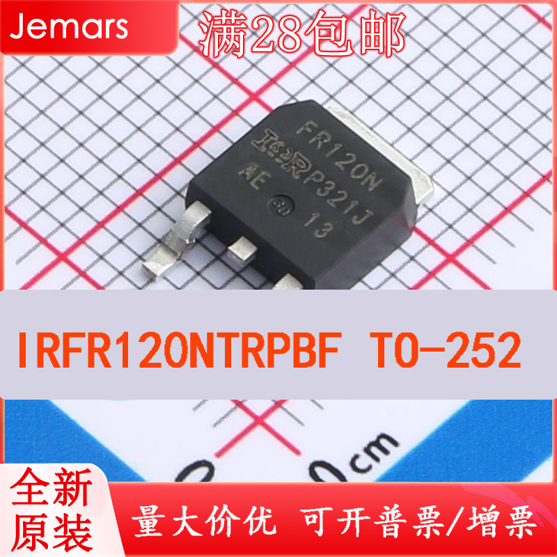 IRFR120NTRPBF IRFR120N  IRFR120NTR TO252 效应管 原装芯片