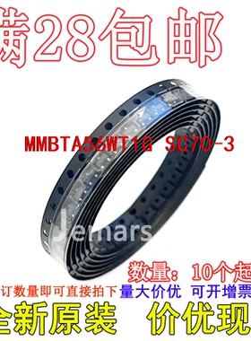 MMBTA56WT1G MMBTA56WT   全新原装现货价优