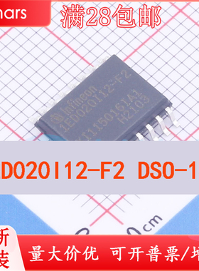 1ED020I12-F2 1ED020I12F2 1ED020I12 DSO-16  栅极驱动芯片