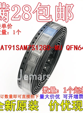 AT91SAM7S128D-MU QFN64 全新原装芯片可拍
