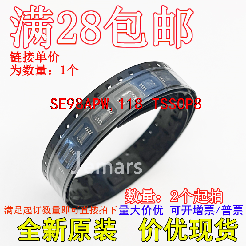 SE98APW,118 SE98APW S98A全新原装芯片直拍