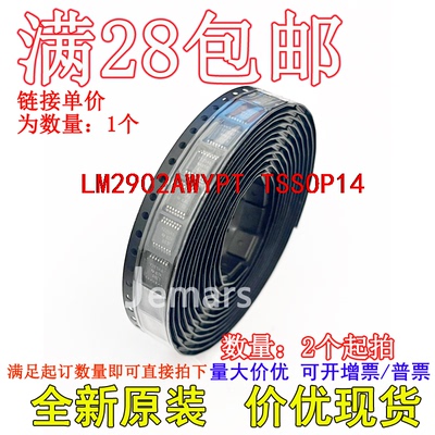 LM2902AWYPT LM2902AWYP 全新原装芯片直拍