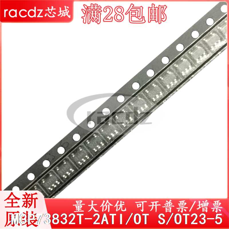 全新IC 原装MCP73832T-2ATI/OT SOT23 MCP73832T-2AT 芯片直拍