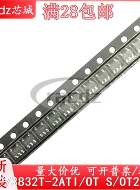 全新IC 原装MCP73832T-2ATI/OT SOT23 MCP73832T-2AT 芯片直拍