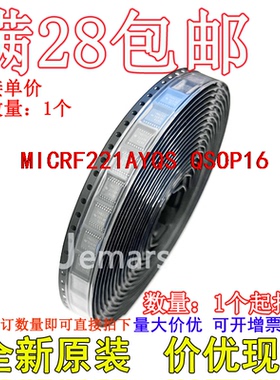 MICRF221AYQS MICRF221AYQS-TR 全新原装芯片直拍
