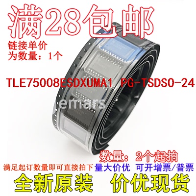 TLE75008ESDXUMA1 TLE75008ESD 全新原装芯片直拍