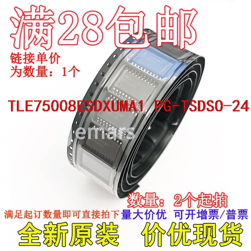TLE75008ESDXUMA1 ATTINY3216-SFR ENC28J60-I/SO 全新原装现货集