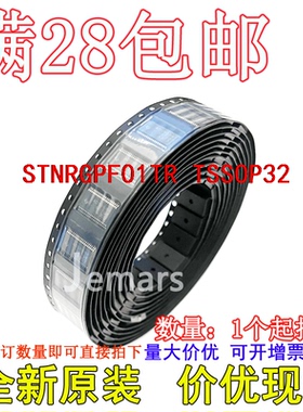 STNRGPF01TR STNRGPF01 全新原装现货价优