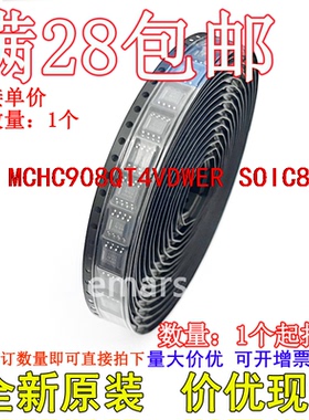 MCHC908QT4VDWER  SOIC8全新原装芯片直拍