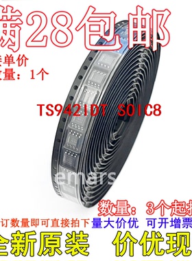 TS942IDT TS942ID  全新原装芯片直拍