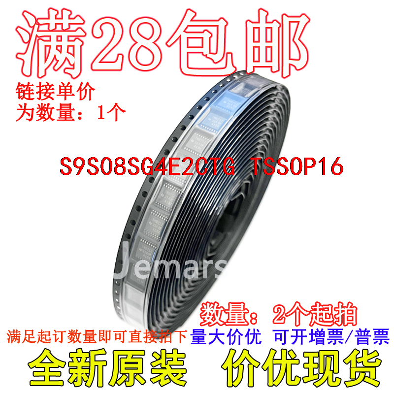 S9S08SG4E2CTG S9S08SG4ER2CTGR 全新原装价优可拍