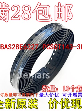 BAS28E6327 BAS28  PGSOT143-3D 全新原装进口现货