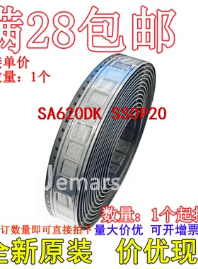 SA620DK SA620DK,118 全新原装现货价优