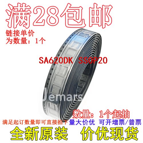 SA620DK SA620DK,118 全新原装芯片直拍