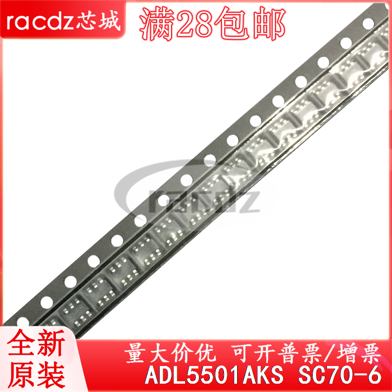 全新芯片ADL5501AKSSC70-6
