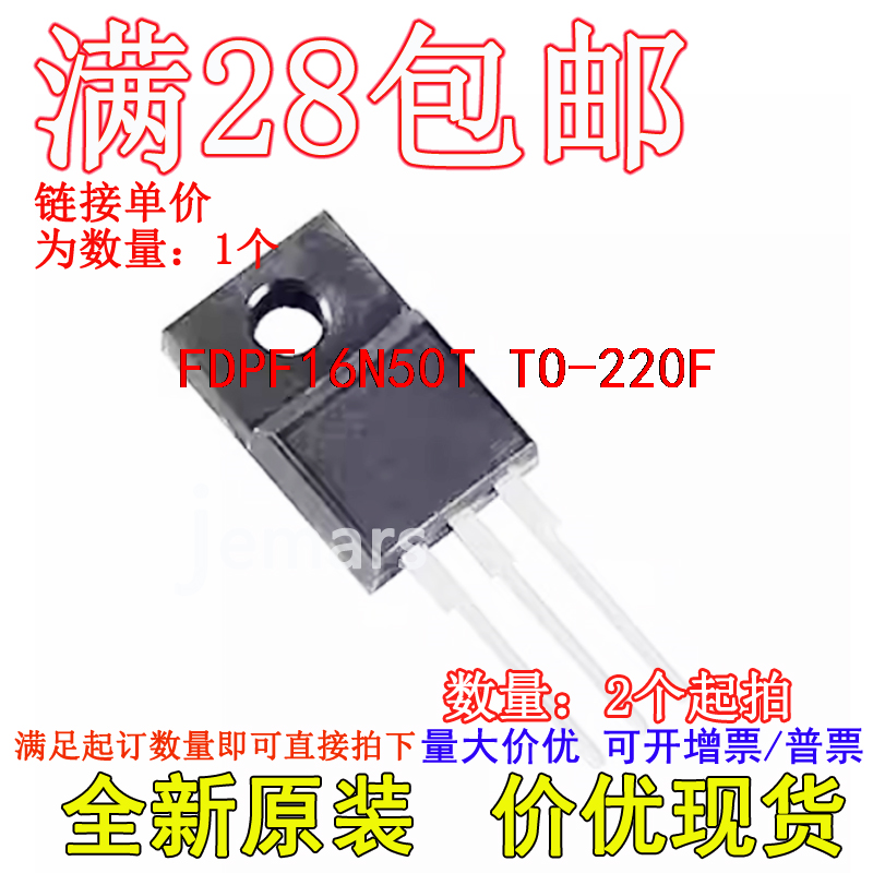 FDPF16N50T TO-220F全新芯片可拍