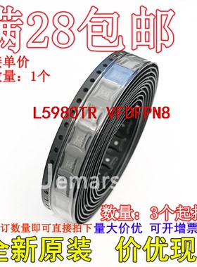 L5980TR L5980 5980全新进口可拍