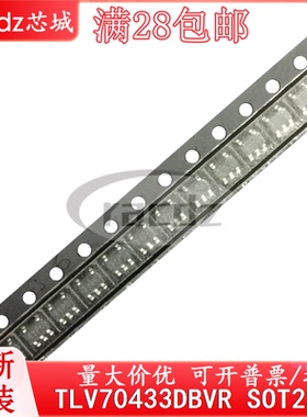 全新现货TLV70433DBVR TLV70433DBV PAO正品直拍TLV70433DBVT