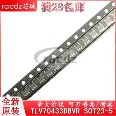 TLV70433DBVRTLV70433DBVPAO