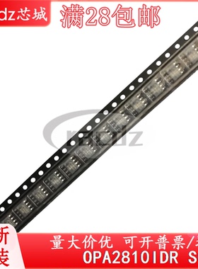 OPA2810IDR OPA2810ID OPA2810I 2810 SOP8 全新原装现货