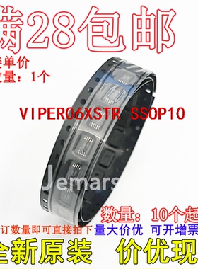 VIPER06XSTR VIPER06XS VIPER06X全新原装芯片直拍
