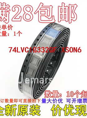 74LVC1G332GF 74LVC1G332GF,132 全新芯片直拍