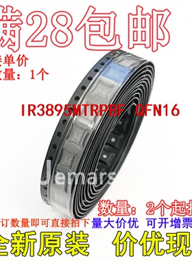 IR3895MTRPBF IR3895MTR  IR3895M全新原装现货直拍