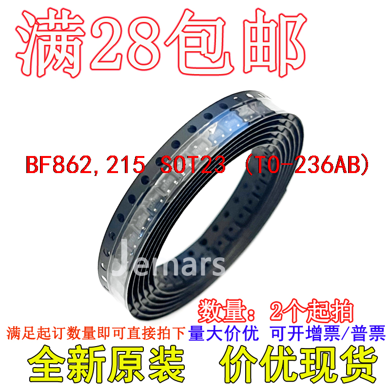 BF862,215 BF862  2AW 全新原装进口现货