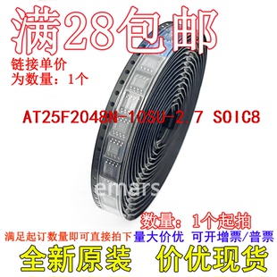 全新直拍 AT25F2048N 10SU 2.7