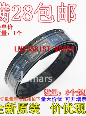 LMX358IST LMX358IS 全新原装芯片直拍