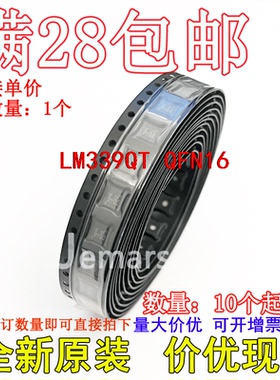 LM339QT LM339Q K551全新进口现货