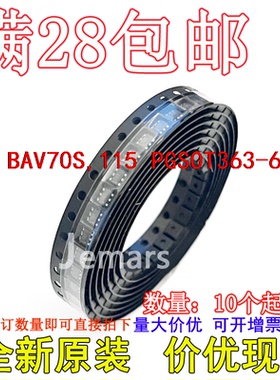 BAV70S,115 BAV70S  PGSOT363-6 全新原装芯片直拍