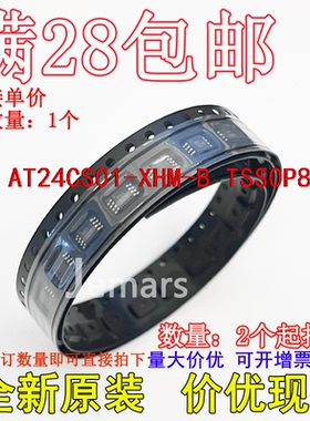 AT24CS01-XHM-B  TSSOP8全新原装芯片直拍
