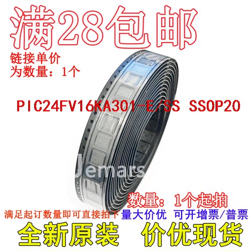 PIC24FV16KA301-E/SS PIC24FJ32GA002-I/SS PIC24FV16KM102-I/SS