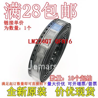 LM224QT LM224Q K425全新芯片直拍