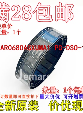 ICE5AR0680AGXUMA1  5AR0680AG全新原装芯片可拍