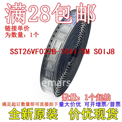 SST26VF032B-104I/SM SST26VF064B-104I/SM SST25VF010A-33-4C-SA
