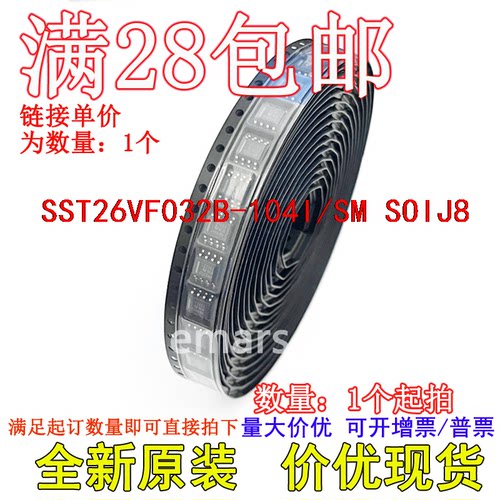 SST26VF032B-104I/SM SST26VF064B-104I/SM SST25VF010A-33-4C-SA