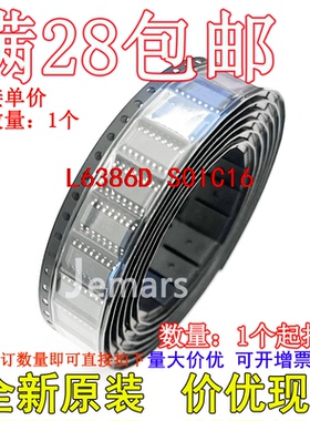 L6386D L6386D013TR SOIC16全新原装进口芯片