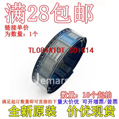 TL084AIDT TL084AID 084AI全新原装集成芯片