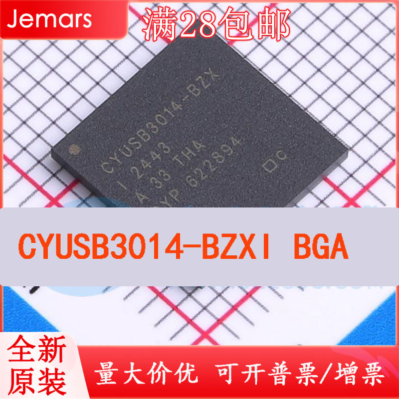 CYUSB3014-BZXI CYUSB3014-BZXIT BGA-121 USB转换芯片