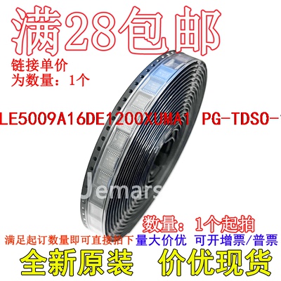 TLE5009A16DE1200XUMA1  全新原装集成芯片