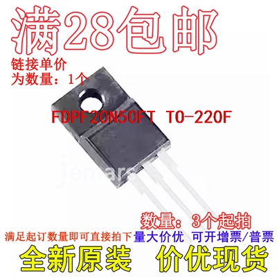 FDPF20N50FT TO-220F全新直插直拍