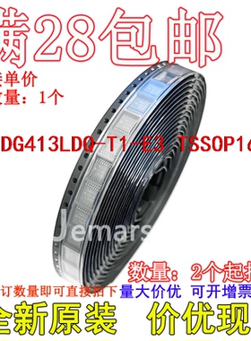 DG413LDQ-T1-E3 DG413LDQ DG413LDQ-T1全新原装芯片可拍