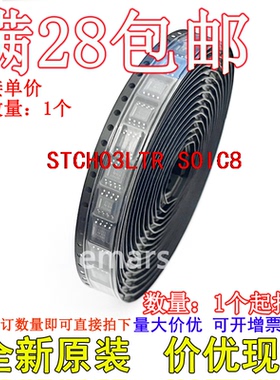 STCH03LTR STCH03L  全新原装芯片可拍