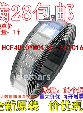 HCF4010YM013TR HCF4010YM 全新原装芯片直拍