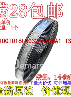 XMC1100T016F0032AAXUMA1  全新原装进口芯片